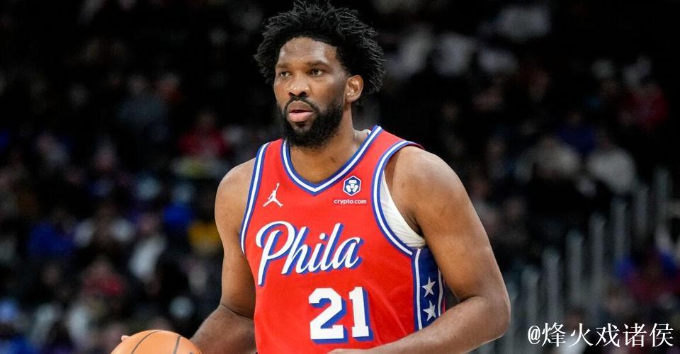 恩比德职业生涯总薪资超过5亿 比肩詹库杜乔治