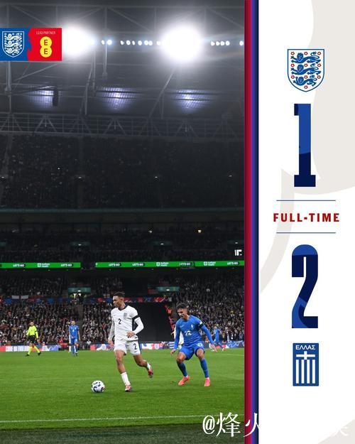 欧国联-贝林厄姆破门希腊三球被吹 英格兰1-2希腊